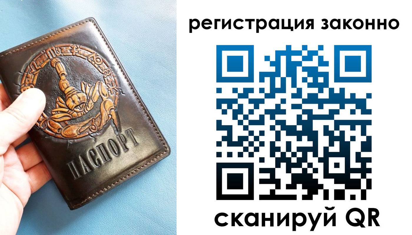 форма 3 в Лобне