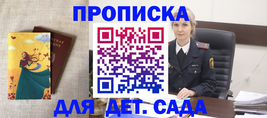 миграционный учет в Лобне
